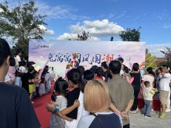 -季高兔窝窝亲子园(上海薰衣草公园店)