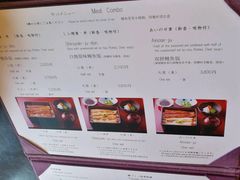 菜单-料亭菊水楼