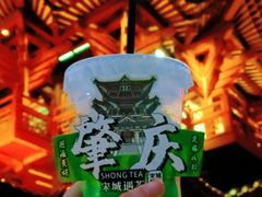 -星湖旅游景区七星岩