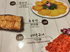 -元奶奶包饭(公新银浦店)