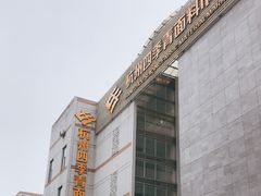 -杭州四季青面料市场有限公司