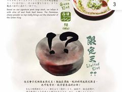 -豚王拉面(澳门银河店)