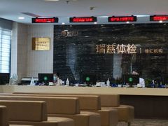 -瑞慈体检上海徐汇机构