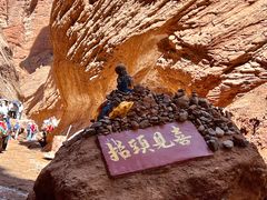 -天山神秘大峡谷