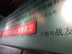 -腰子哥烤串(石佛营炫特店)