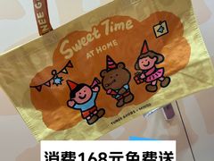 -上海来福士广场