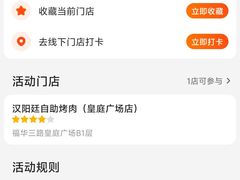 -皇庭广场(福华三路店)