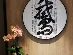 -金典银峰老鹅馆·昆山菜(亭林公园店)