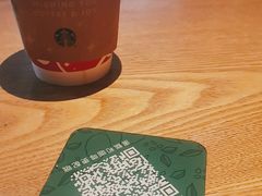 -星巴克臻选(周浦万达店)