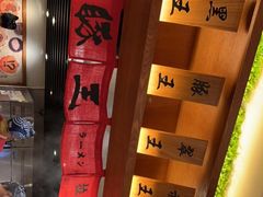 -豚王拉面(澳门银河店)