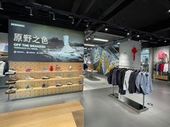 -三夫户外(天钥桥路店)