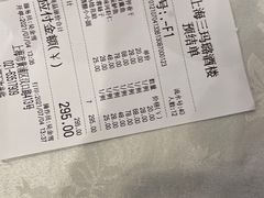-三玛璐酒楼(汉口路店)