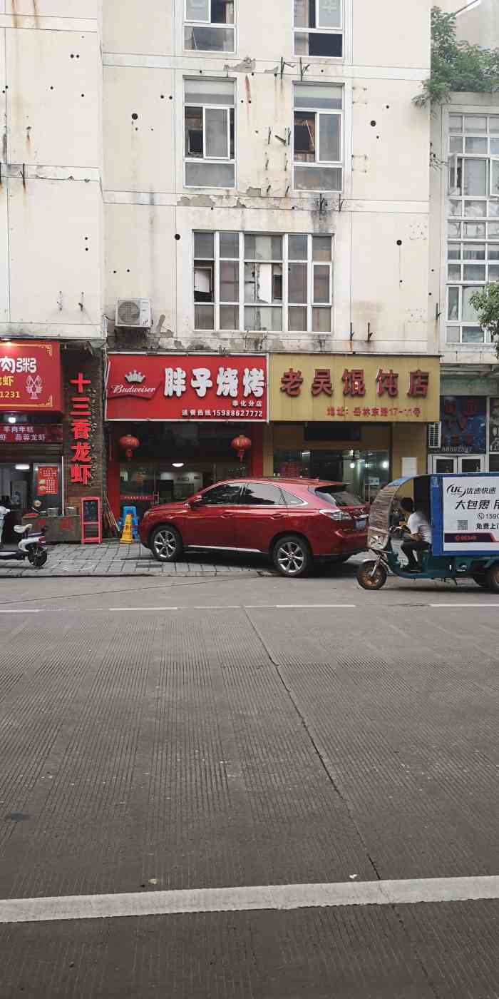 奉化岳林大酒店地址图片