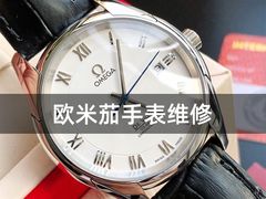 -名表维修服务中心(信兴广场地王大厦店)