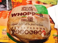 -汉堡王(徐汇绿地缤纷店)