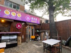 -楼兰香西域抓饭(泺文店)