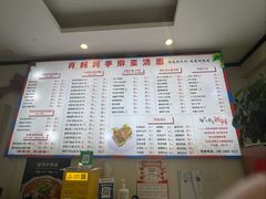 -肖妈妈手擀面(武夷店)