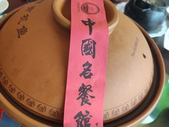 -千岛湖品鱼馆(钓鱼岛店)