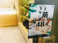 -安上烘焙 ENCHANTE(世纪汇店)