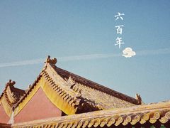 -故宫博物院(故宫)