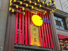 -醉长安(钟楼旗舰店)