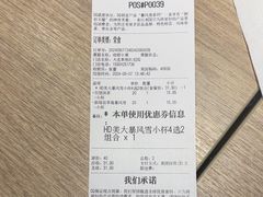 -DQ·蛋糕·冰淇淋(奥林匹克广场店)