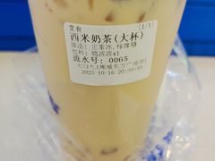 西米奶茶+脆波波-大口九(东方广场店)