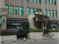 -开海·红岛海鲜虾水饺(石老人店)