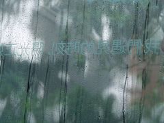 -厦门良筑精品酒店(厦门中山路店)