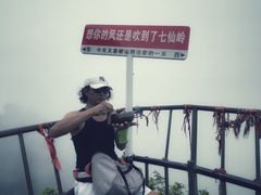 -七仙岭温泉国家森林公园