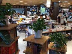 -新华书店(沙坪坝书城店)