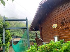 -宁波余姚老柿林山居度假村