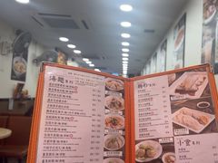 -盛记粥面(佐敦店)