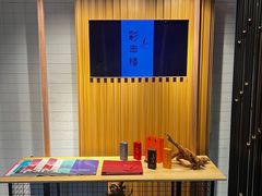-彩丰楼中餐厅(佘山世茂洲际酒店)