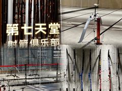 -广州保利时光里(建设大马路店)