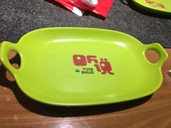 -听说碳烧蛙(高新万达店)