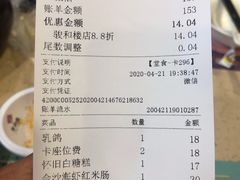 -点都德(汇盈广场店)