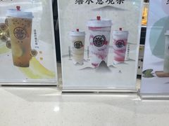 -眷茶臻选(锦艺城店)