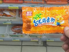 -集品无忧批发部(塔湾店)