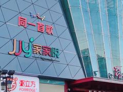 -宝龙广场(蓬莱区)