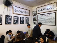 大堂-六爷门框百年卤煮