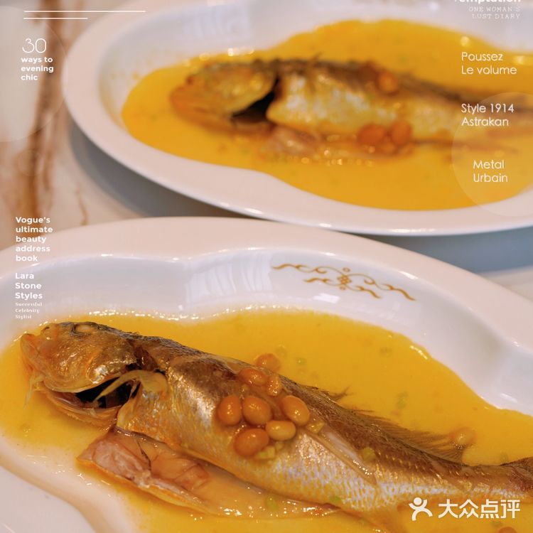 黑珍珠一钻潮汕菜｜IGC新店——至正潮菜