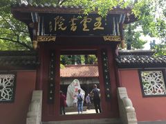 -丰都鬼城名山景区