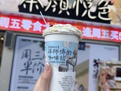 -大碗先生(万家丽店)