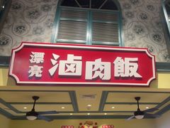 -大食代美食广场(上海中心店)