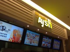 -艾薯夫妇Aysh(红山店)
