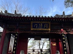 -华清宫景区