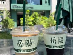 -行山咖啡(南湖店)