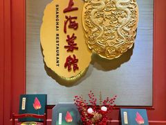 -银都上海菜馆(粤海东路店)