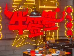 -牛签签串串香(IFS店)